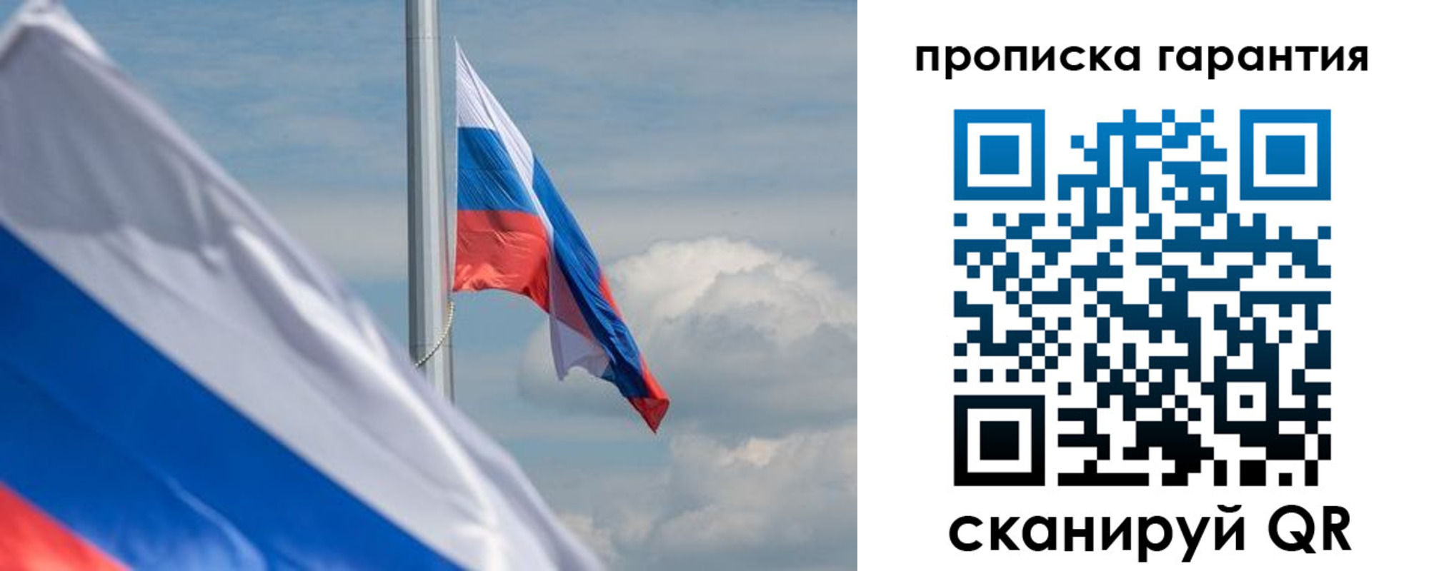 прописка поиск в Наро-Фоминске